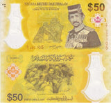 Brunei 50 Ringgit 2020 P 39 Polymer Commemorative UNC With Folder
