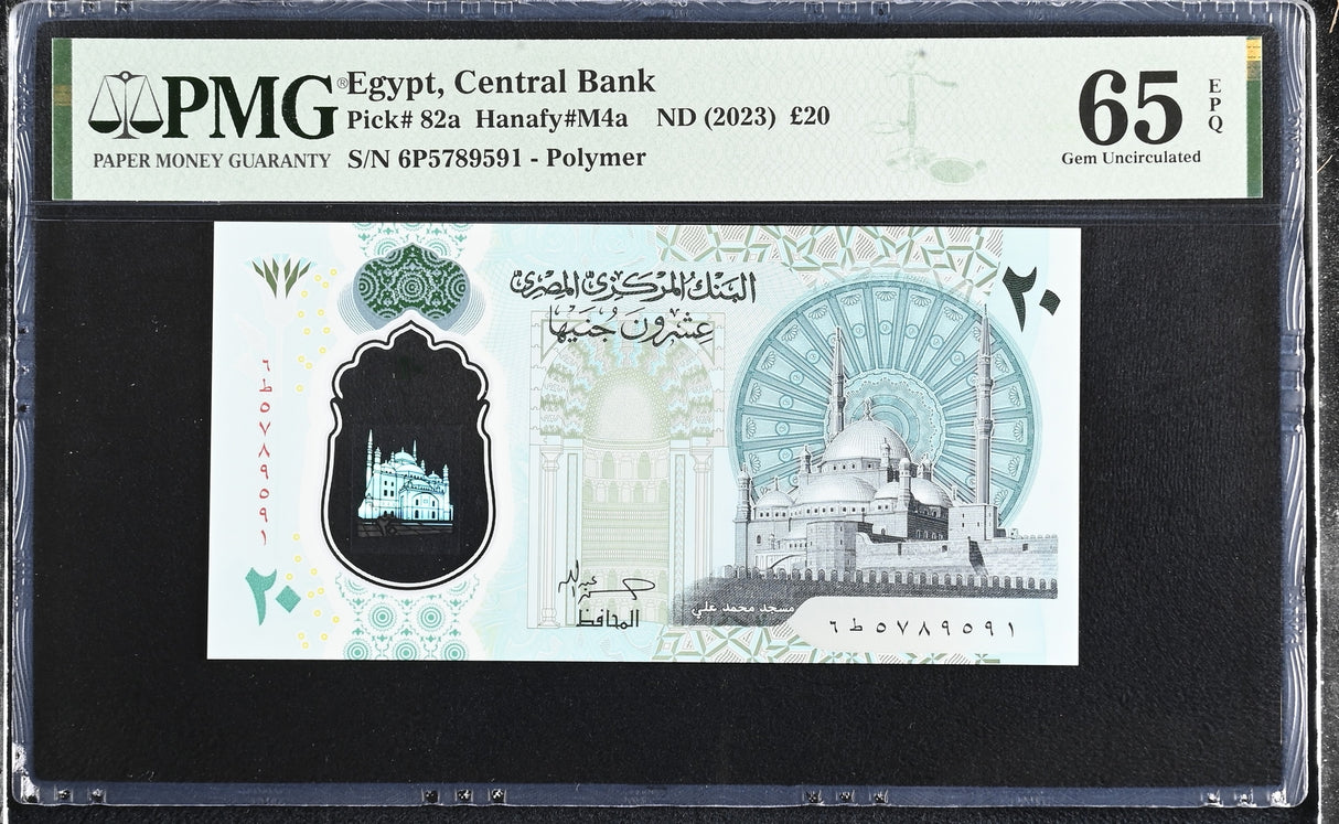 Egypt 20 Pounds ND 2023 Polymer P 82 a Gem UNC PMG 65 EPQ