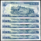 Ethiopia 5 Birr 2009/2017 P 47 h UNC LOT 5 PCS