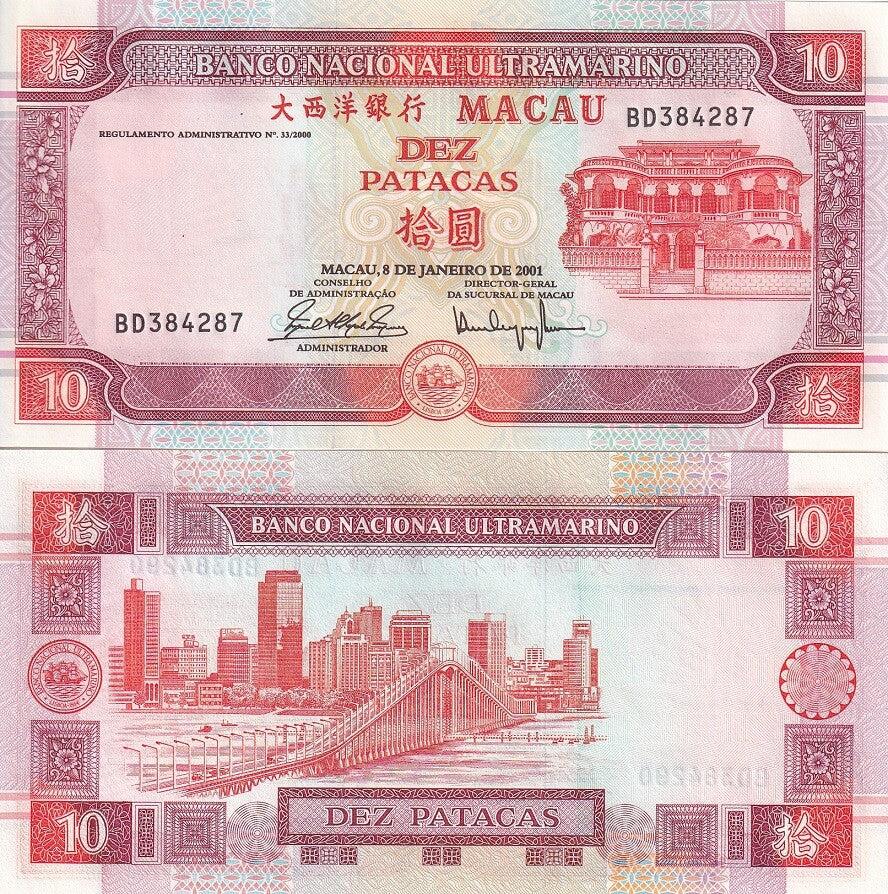 Macau 10 Patacas 2001 BNU P 76 b UNC