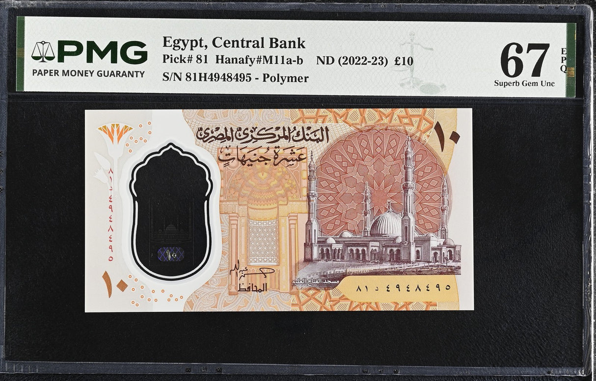 Egypt 10 Pounds 2023 Polymer P 81 Superb Gem UNC PMG 67 EPQ