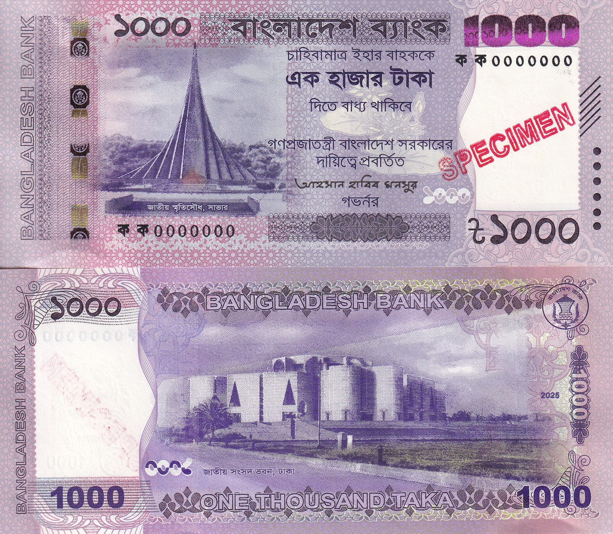 Bangladesh set 3 UNC 20 50 1000 Taka 2025 P 77 78 82 SPECIMEN