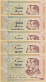 Thailand 100 Baht ND 2002 Commemorative P 110 UNC LOT 5 PCS