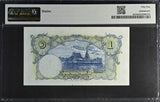 Thailand 1 Baht 1935 P 26 (1) Government of Siam About UNC PMG 55 Stains