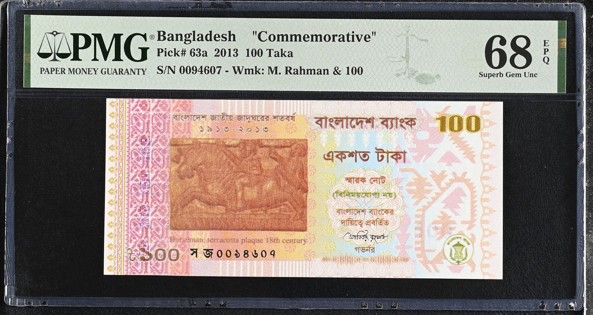 Bangladesh 100 Taka 2013 P 63 a Commemorative Superb Gem UNC PMG 68 EPQ