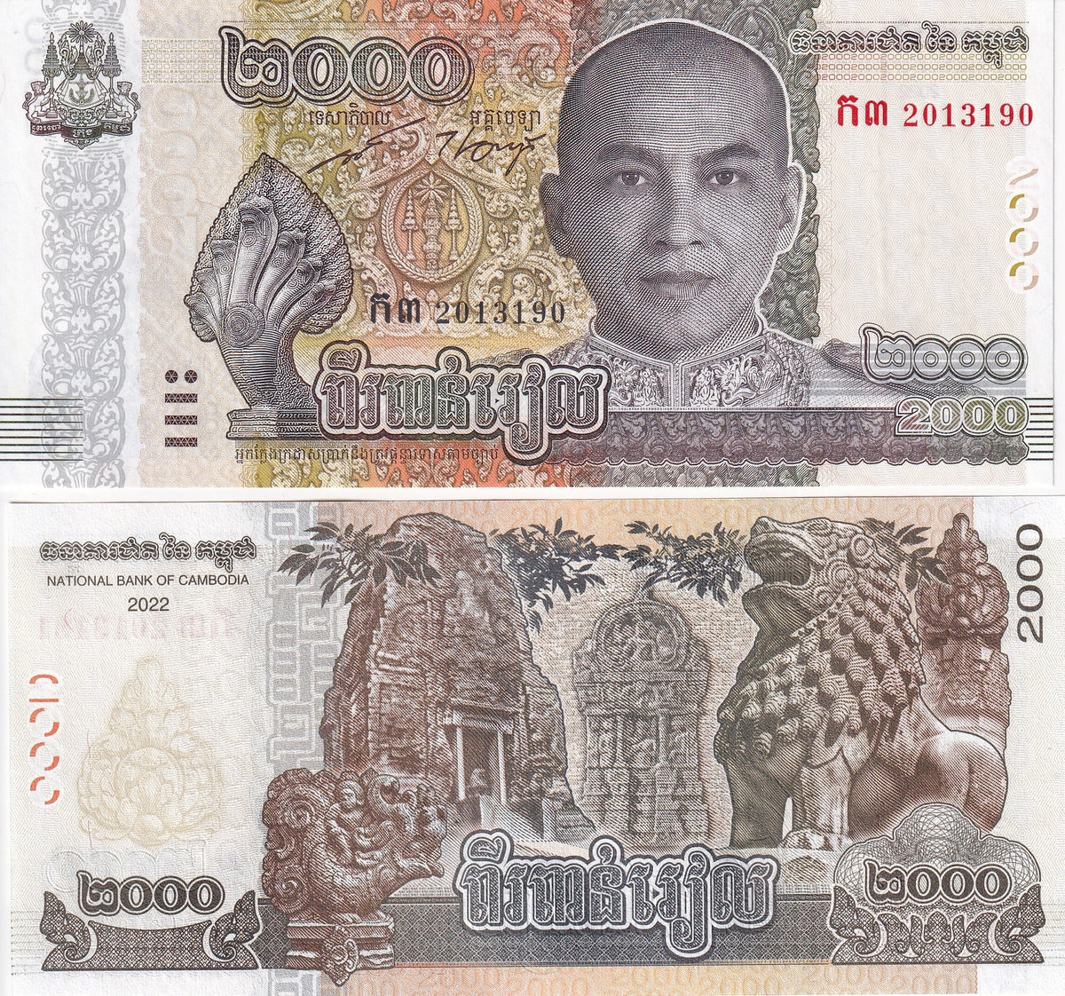 Cambodia 2000 Riels 2022 Commemorative P 67A UNC
