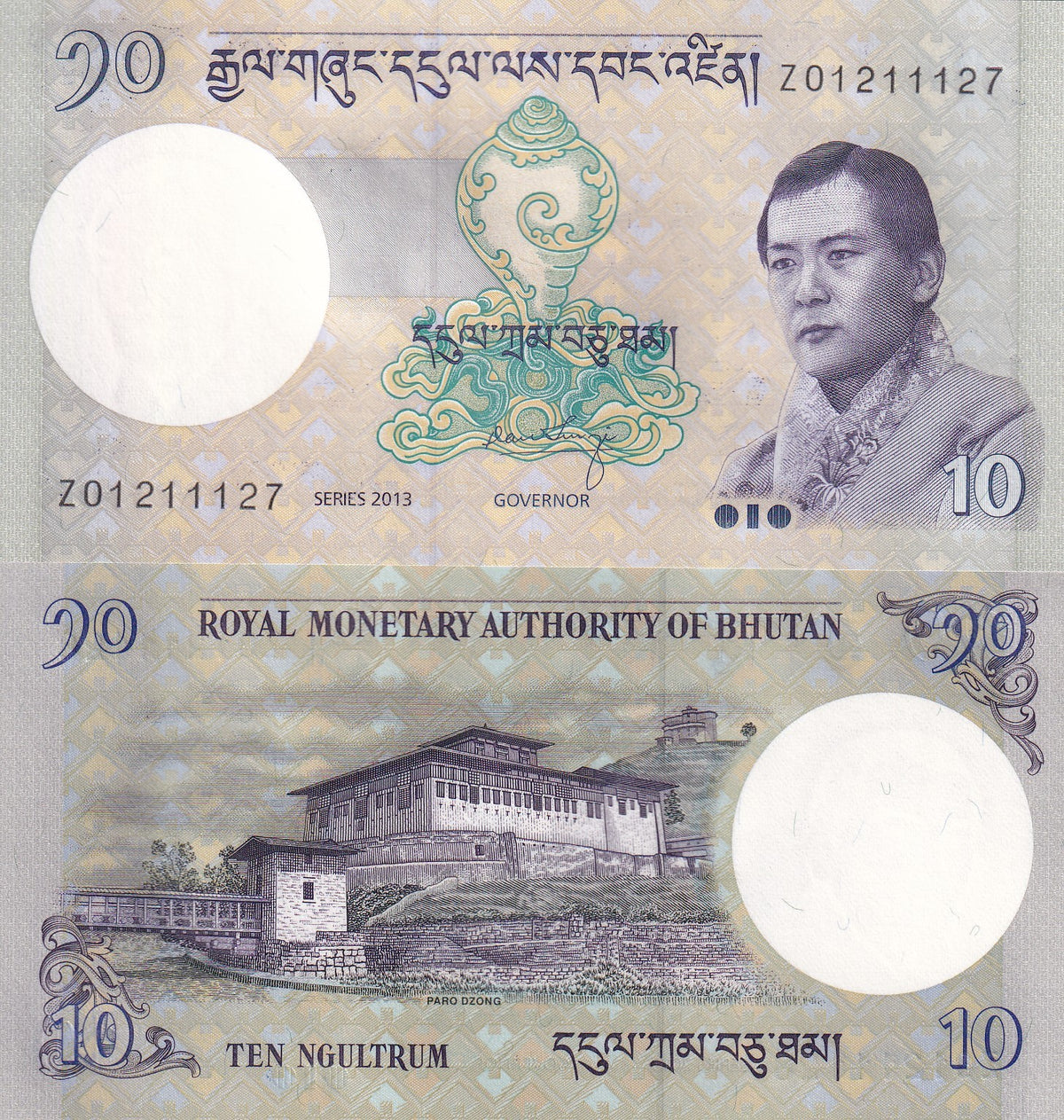 Bhutan 10 Ngultrum 2013 P 29 b* Z Prefix Replacement UNC