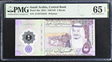 Saudi Arabia 5 Riyals 2024 P 46 a GEM UNC PMG 65 EPQ