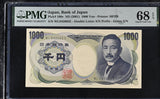 Japan 1000 Yen ND 2001 P 100 e Superb Gem UNC PMG 68 EPQ