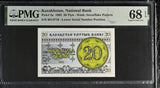 Kazakhstan 20 Tyin 1993 P 5 a Superb Gem UNC PMG 68 EPQ TOP POP