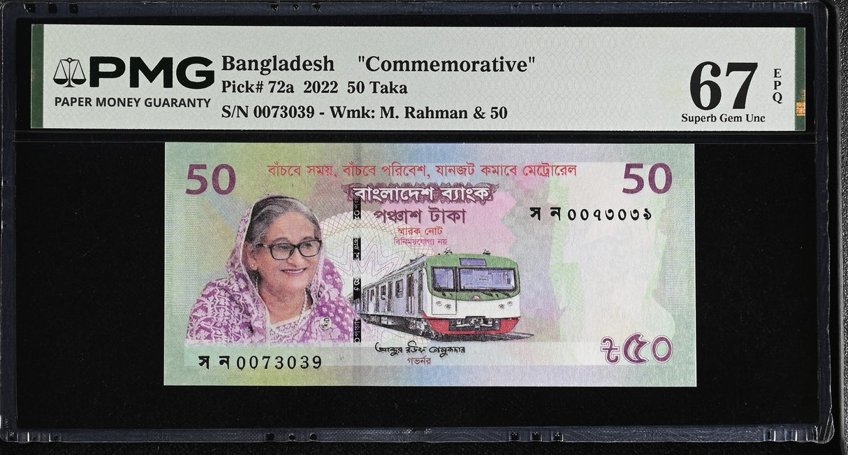 Bangladesh 50 Taka 2022 Commemorative P 72 a Superb Gem UNC PMG 67 EPQ