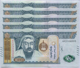 Mongolia 1000 Tugrik 2020 P 75 Blind Mark + New Logo UNC Lot 5 PCS
