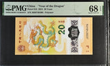 China SET 2 20 Yuan 2024 P 918 Dragon Polymer Superb Gem UNC PMG 68 EPQ Running#