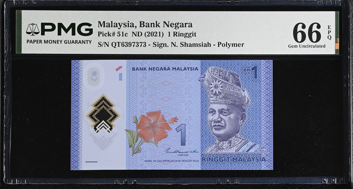Malaysia 1 Ringgit ND 2021 P 51 c Gem UNC PMG 66 EPQ