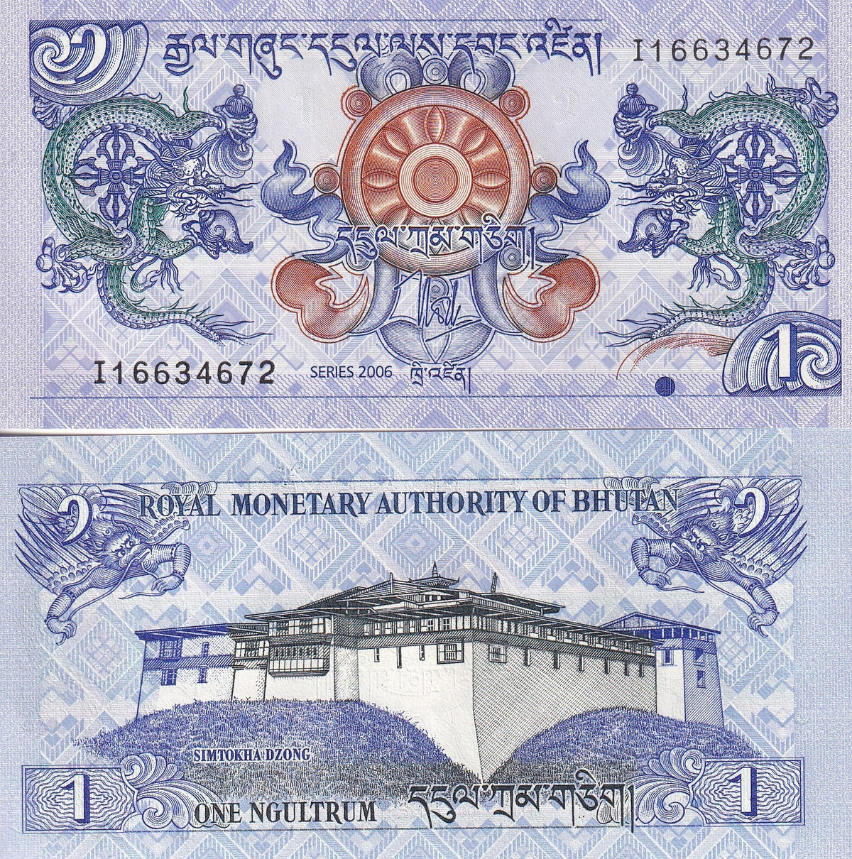Bhutan 1 Ngultrum 2006 P 27 UNC, Dragons, Simtokha Dzong