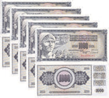 Yugoslavia 1000 Dinara 1981 P 92 UNC LOT 5 PCS
