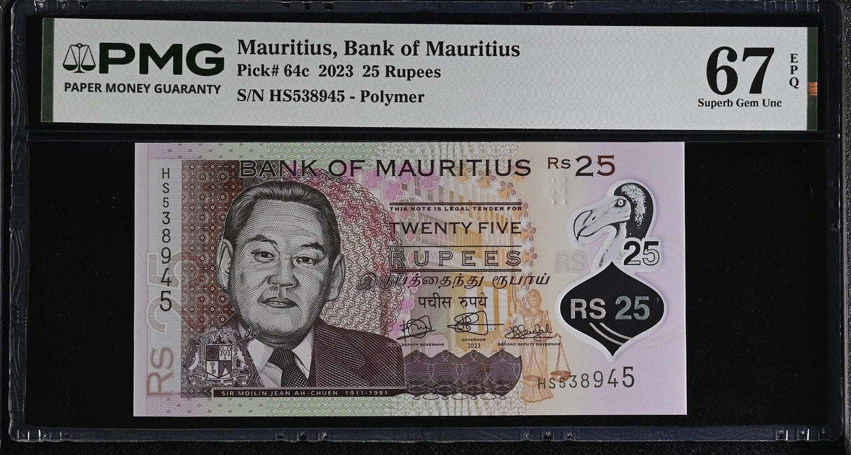 Mauritius 25 Rupees 2023 P 64 c Polymer Superb Gem UNC PMG 67 EPQ