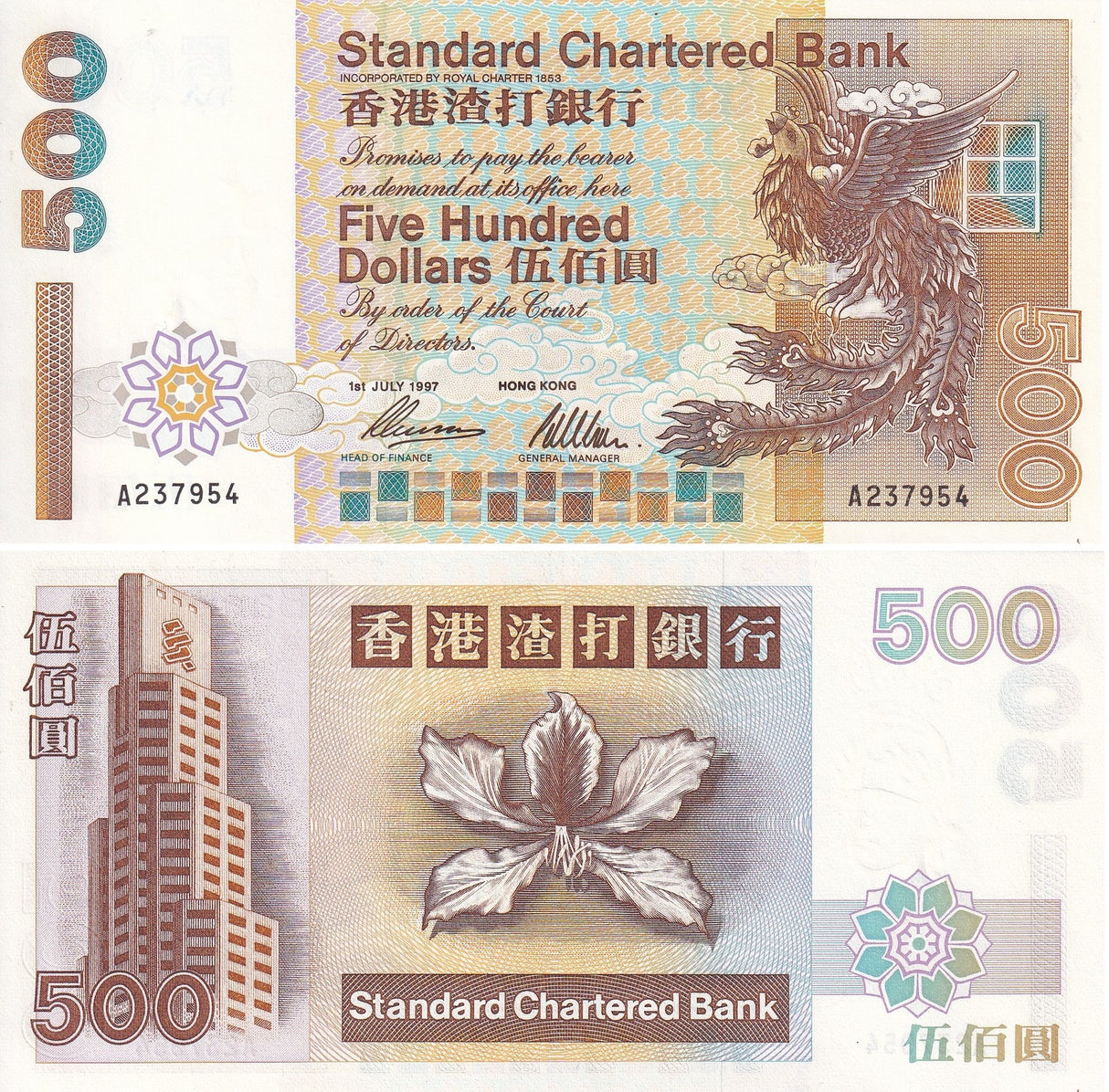 Hong Kong 500 Dollars 1997 SCB P 288 b UNC