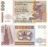 Hong Kong 500 Dollars 1997 SCB P 288 b UNC