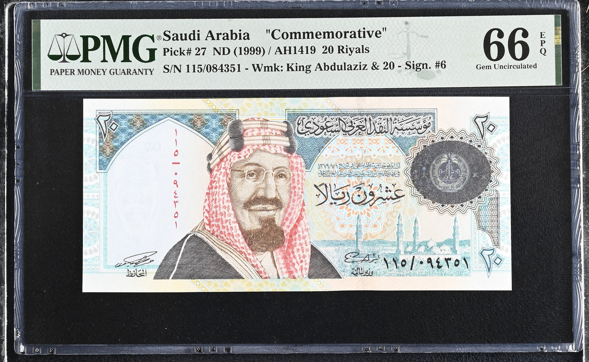 Saudi Arabia 20 Riyals ND 1999 P 27 Commemorative Gem UNC PMG 66 EPQ
