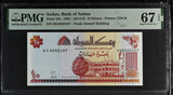 Sudan 10 Dinars 1993 P 52 a Superb Gem UNC PMG 67 EPQ TOP POP
