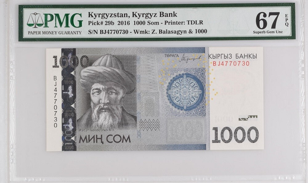 Kyrgyzstan Set 4; 100-500 1000 Som 2010-2016 P 26-29 Superb Gem UNC PMG 67 EPQ