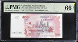 Cambodia 500 Riels 2004 ND 2014 P 54 c Gem UNC PMG 66 EPQ