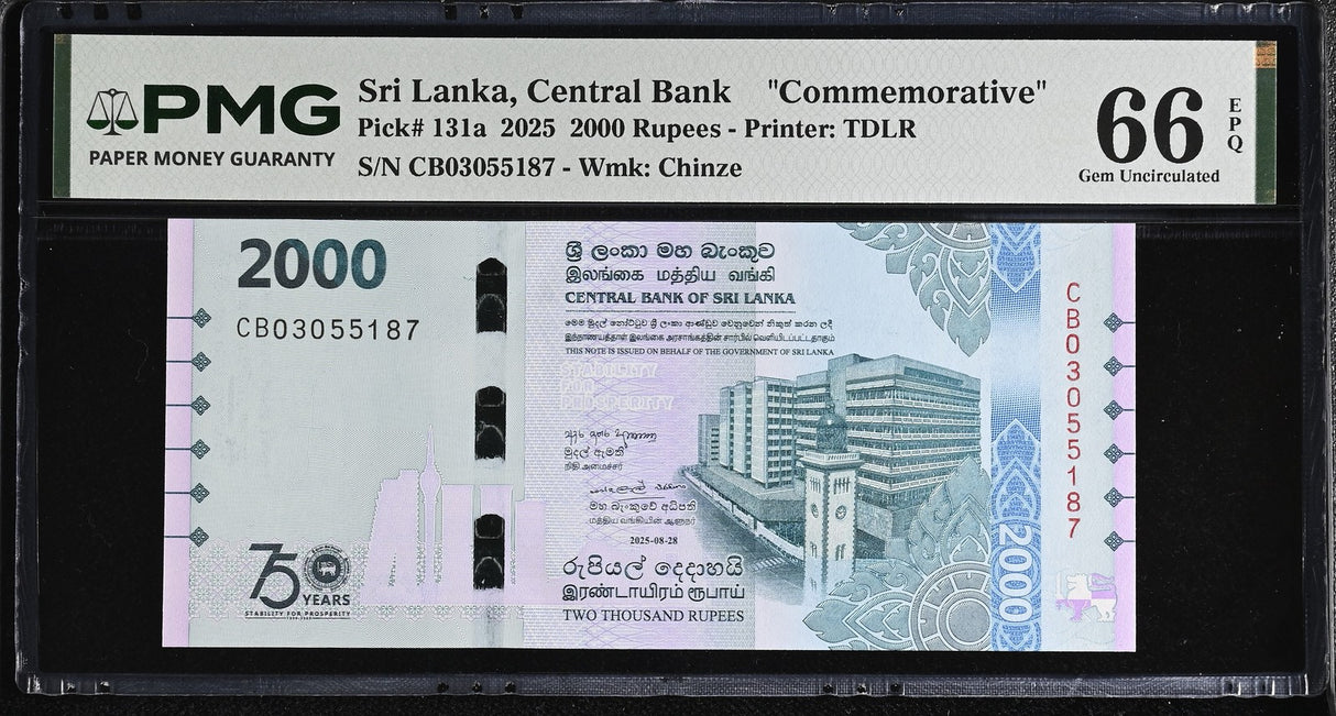 Sri Lanka 2000 Rupees 2025 P 131 a Commemorative 75th Gem UNC PMG 66 EPQ