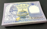 Nepal 1 Rupee ND 1995 - 2000 P 37 UNC LOT 100 PCS 1 Bundle