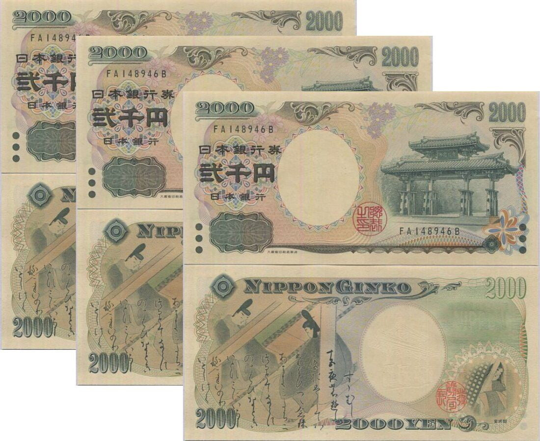 Japan 2000 Yen ND 2000 P 103 b Commemorative Double Leter UNC LOT 3 PCS