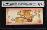 Thailand 100 Baht ND 2004 P 111* Replacement Comm. Superb Gem UNC PMG 67 EPQ