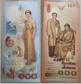 Thailand 100 Baht ND 2004 P 111 SPECIMEN Commemorative UNC