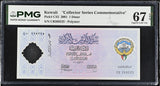 Kuwait 1 Dinar 2001 P CS2 Polymer Commemorative Superb GEM UNC PMG 67 EPQ