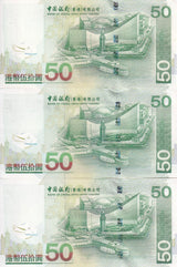 Hong Kong Set 3 UNC 50 Dollars 2005 2008 2009 BOC P 336