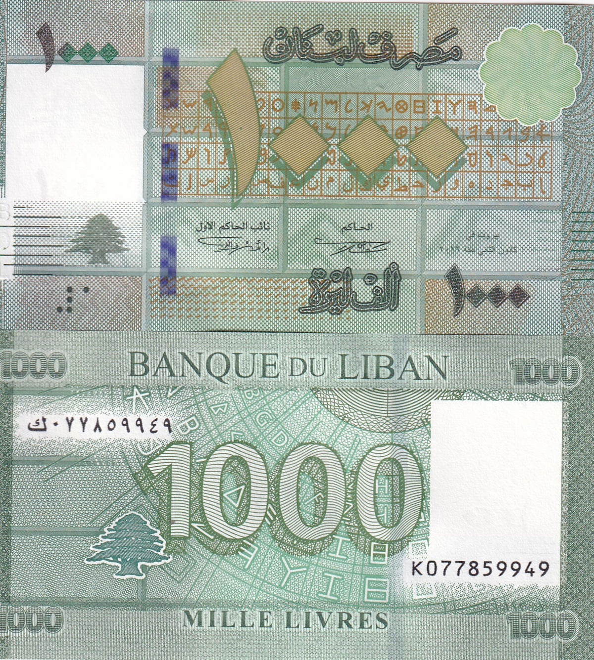 Lebanon 1000 Livres 2016 P 90 c UNC , Alphabet development ,Liban