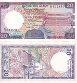 Sri Lanka 20 Rupees 1989 P 97 b UNC , Moonstone, Anuradhapura Thuparama Pagoda