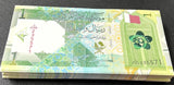 Qatar 1 Riyal 2025 P 32 New date UNC LOT 100 PCS 1 Bundle