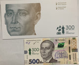 Ukraine 500 Hryven 2021 /2022 300th Commemorative P 132 NEW UNC W/ Envelop