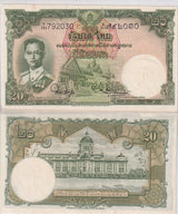 Thailand 20 Baht Nd 1953 P 77 AUnc Little Age Tone , King RAMA IX