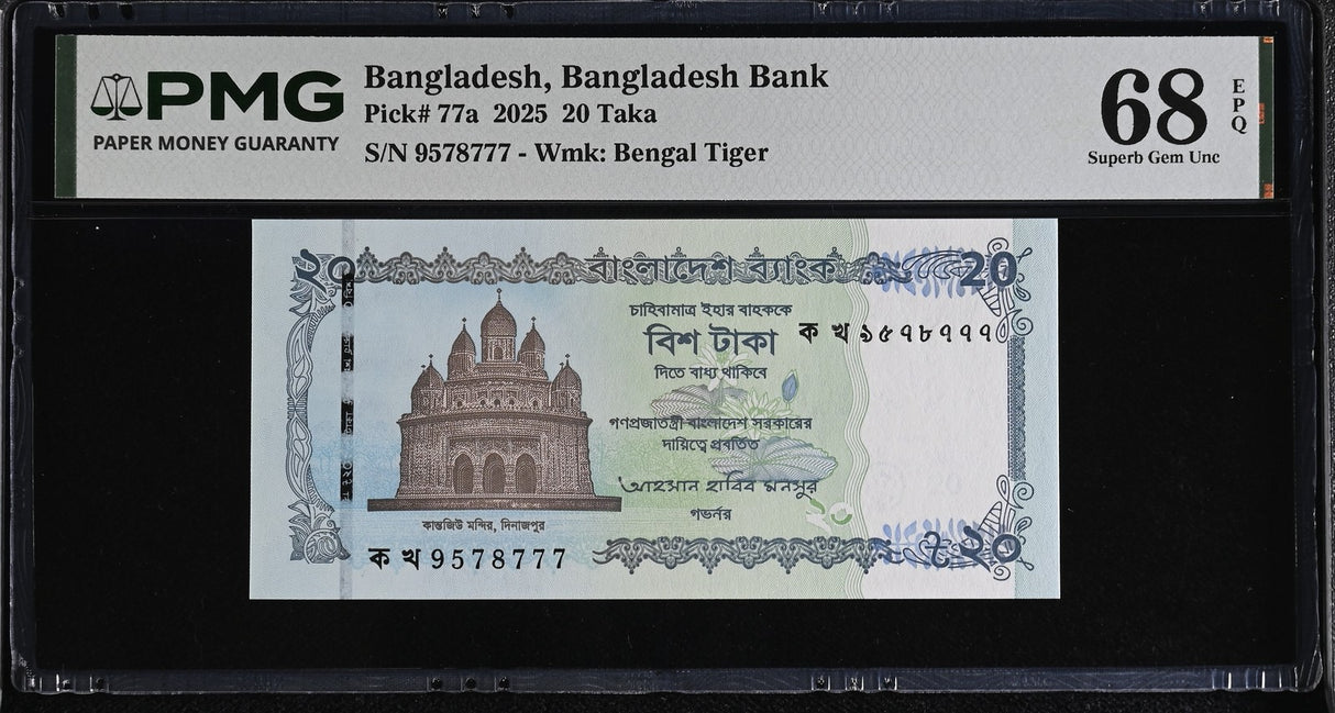 Bangladesh 20 Taka 2025 P 77 a Superb Gem UNC PMG 68 EPQ