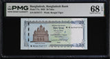 Bangladesh 20 Taka 2025 P 77 a Superb Gem UNC PMG 68 EPQ