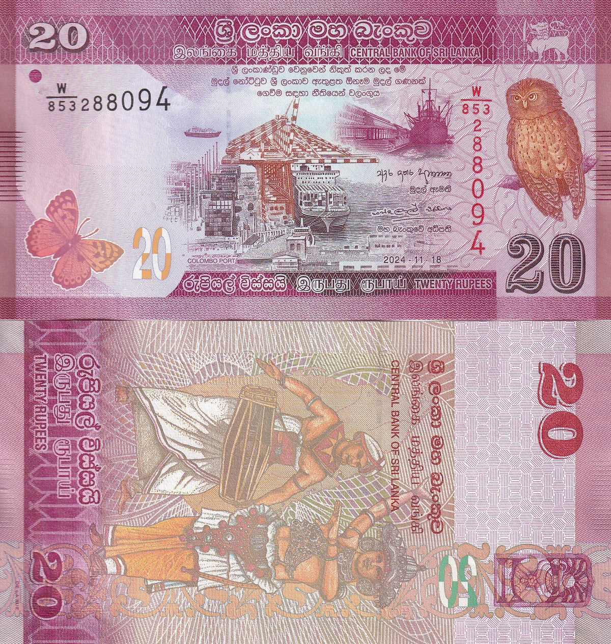 Sri Lanka 20 Rupees 2024 issue 2026 P 123 NEW Date & Sign UNC Dvithva Liya NHB