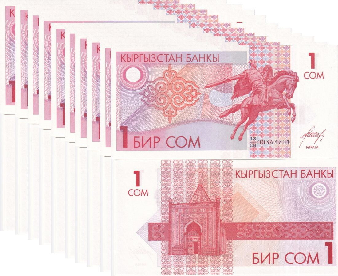 Kyrgyzstan 1 Som 1993 P 4 UNC LOT 10 PCS