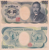 Japan 1000 Yen ND 1984-1993 Replacement ZZ P 97 b Black Serial UNC