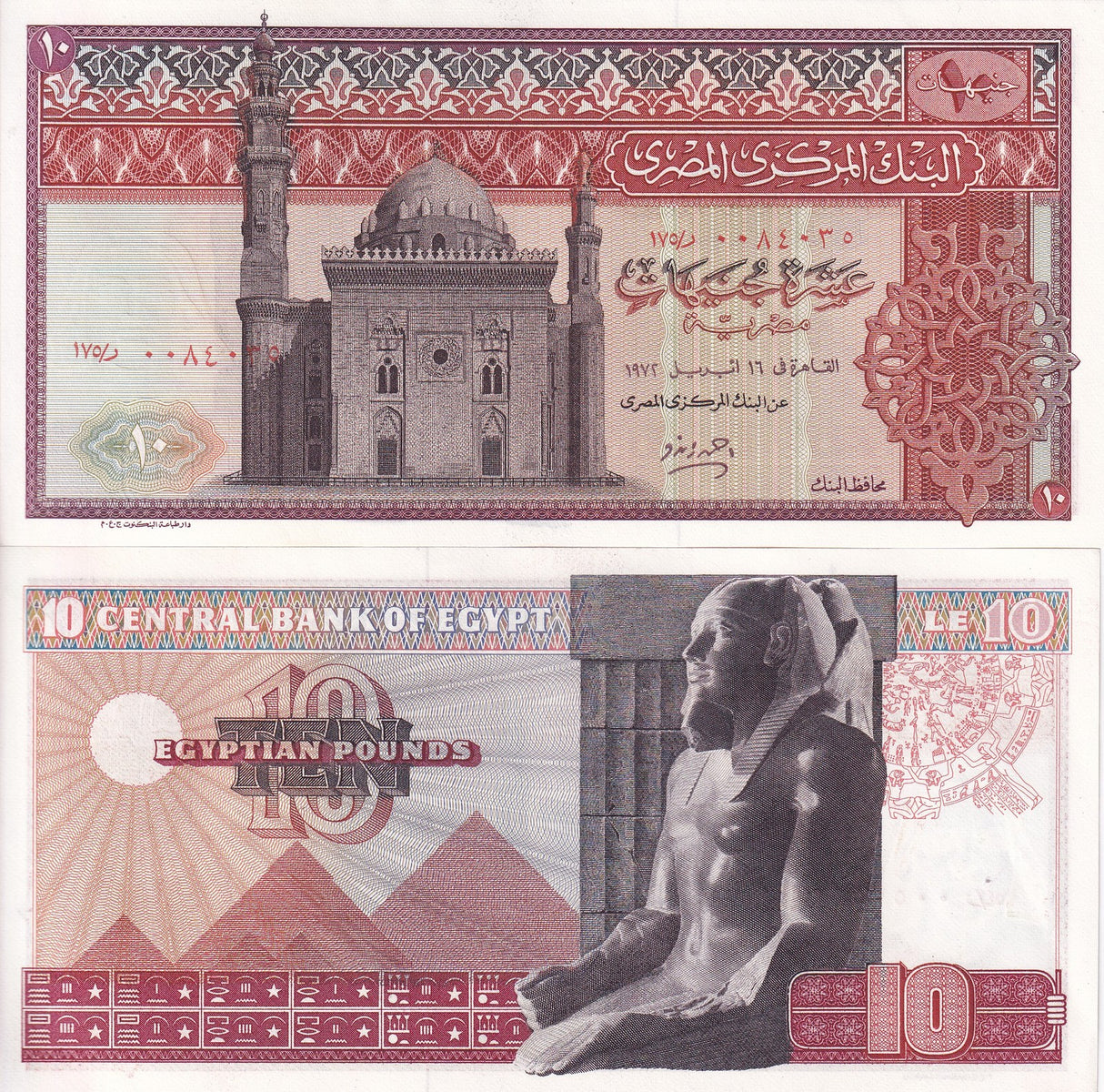 Egypt 10 Pounds 1972 P 46 b AUnc ,Pyramids, Pharao Chephrem, Cairo