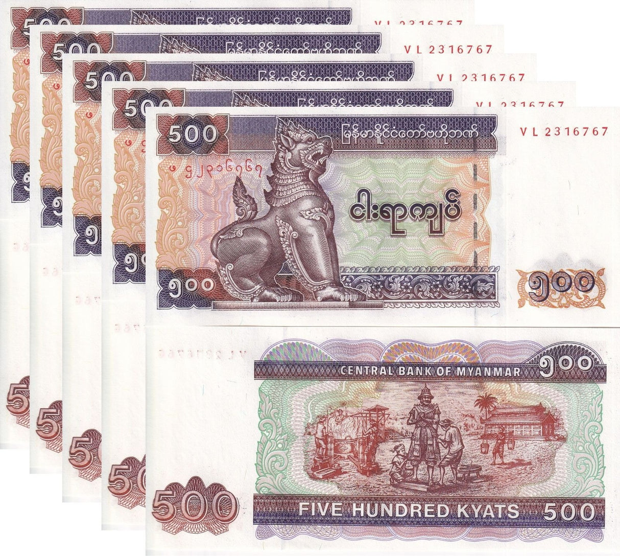 Myanmar 500 Kyats ND 2004 P 79 UNC LOT 5 PCS