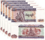 Myanmar 500 Kyats ND 2004 P 79 UNC LOT 5 PCS