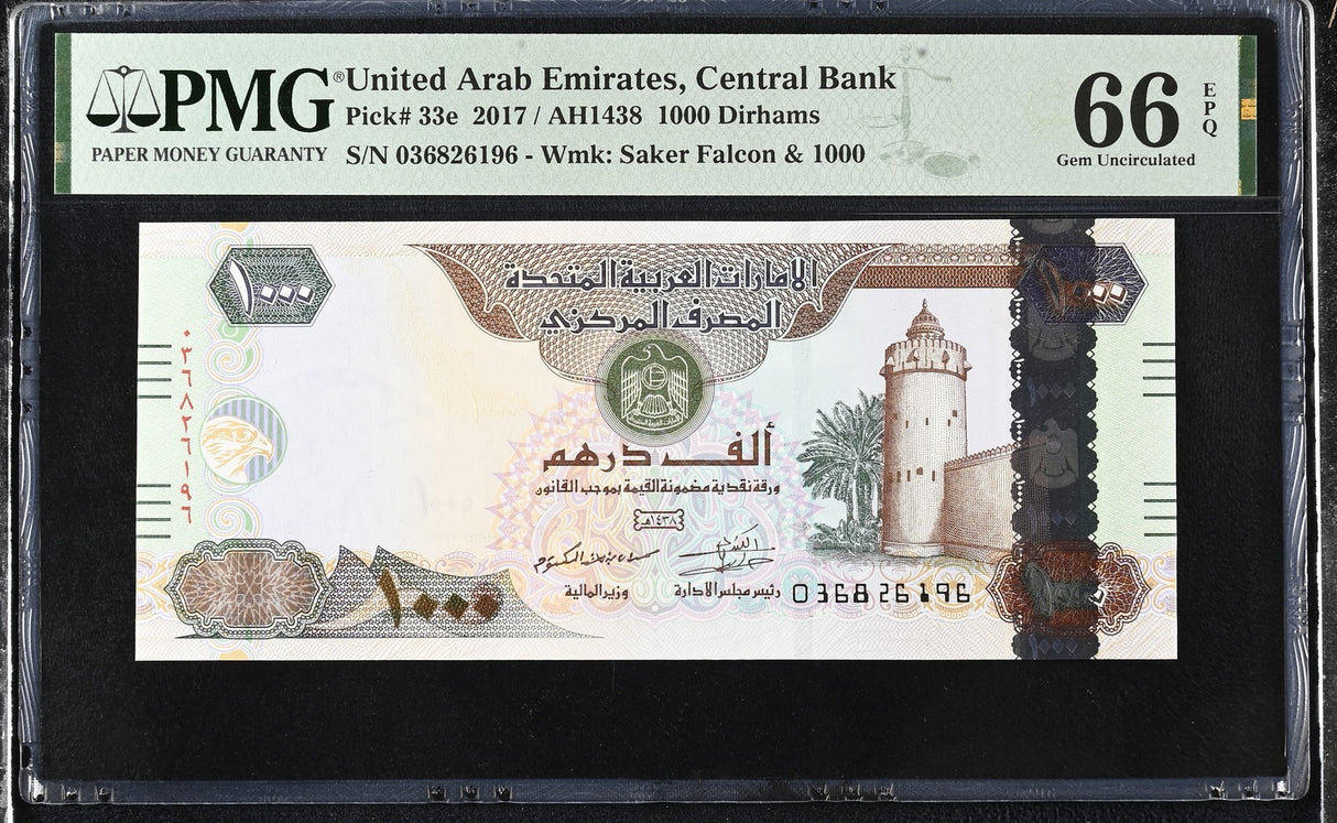 UAE United Arab Emirates 1000 Dirhams 2017 P 33 e Gem UNC PMG 66 EPQ