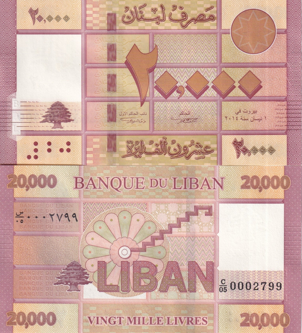 Lebanon 20000 Livres 2014 P 93 b UNC WTM Cedar Tree Printer Goznak