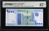 Sudan 1000 Pounds 2022 P 81 b Superb Gem UNC PMG 67 EPQ TOP POP